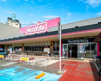 マックスバリュ 大久保店