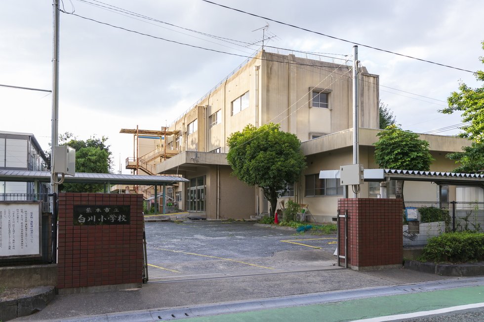 市立白川小学校