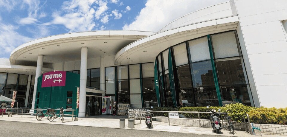 ゆめマート九品寺店