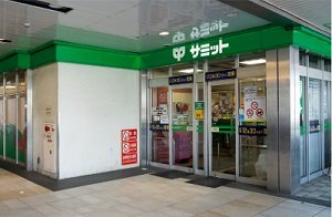 サミットストア戸田公園駅店