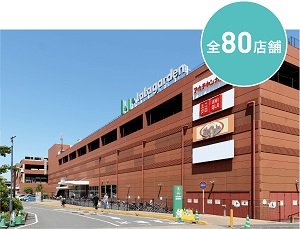 ララガーデン川口