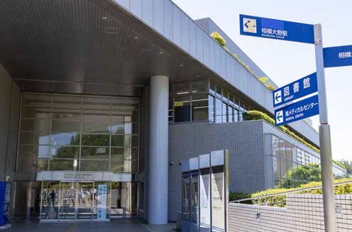 相模原市立相模大野図書
