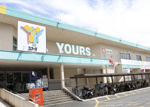 ユアーズ 瀬野川店