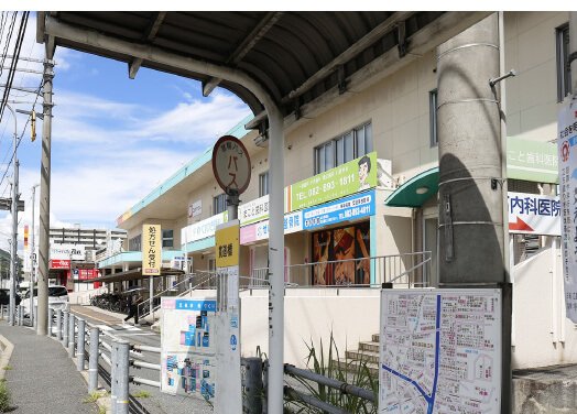 芸陽バス「貫道橋」バス停