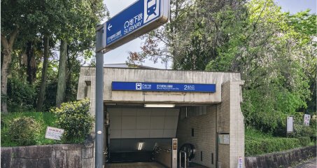 地下鉄鶴舞線 「庄内緑地公園」駅〈2番 出入口〉