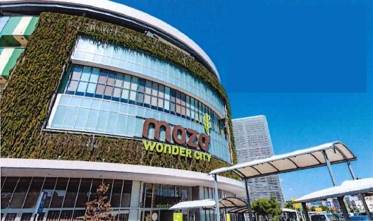 mozoワンダーシティ