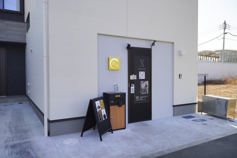 パーソナルトレーニングジムDumbL.Studio東小金井店
