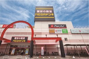 MEGAドン・キホーテ蓮田店