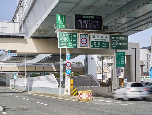 都市高速愛宕入口