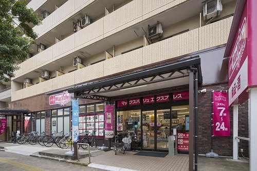 マックスバリュエクスプレス室見店