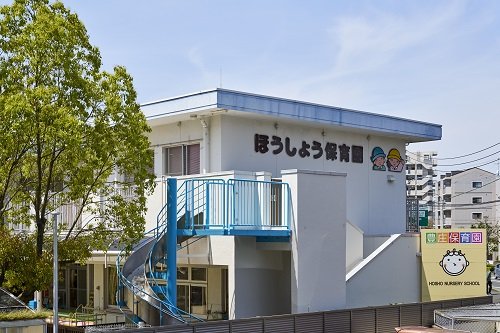 豊庄保育園