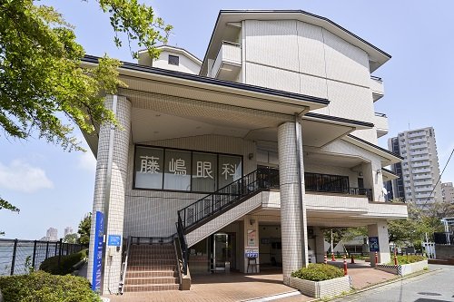 藤嶋眼科クリニック