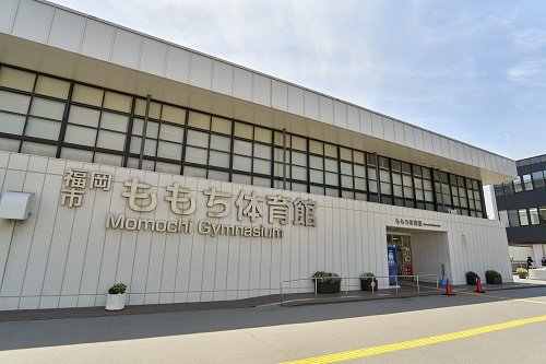 ももち体育館