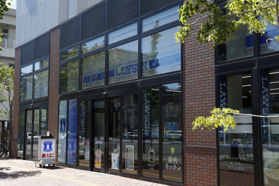ローソン 苗穂駅南口店
