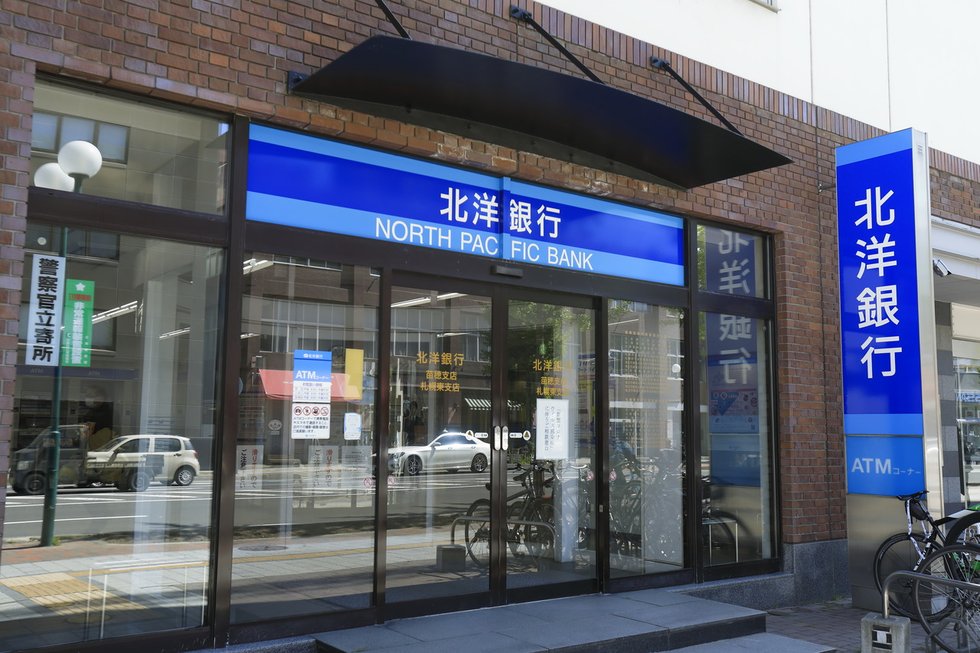 北洋銀行 苗穂支店(三条館)