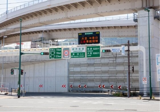 北九州都市高速道路「東田」I.C.