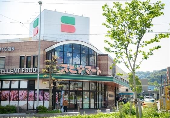 スピナマートさくら通り店