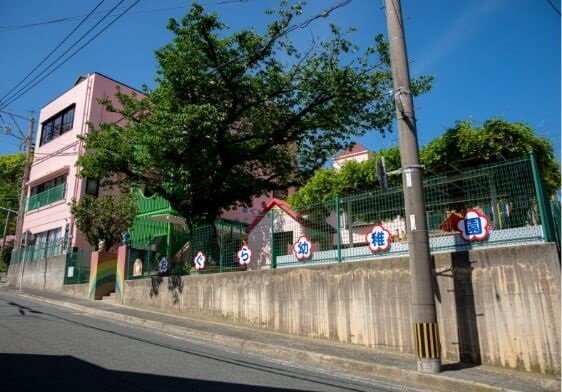 尾倉幼稚園