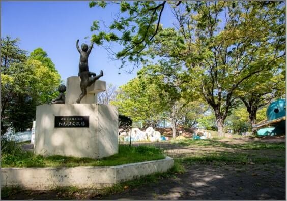 桃園公園