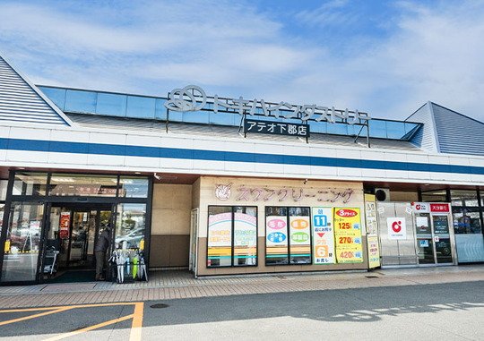 トキハインダストリーアテオ下郡店