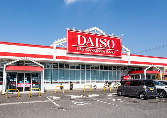 DAISO大分下郡店