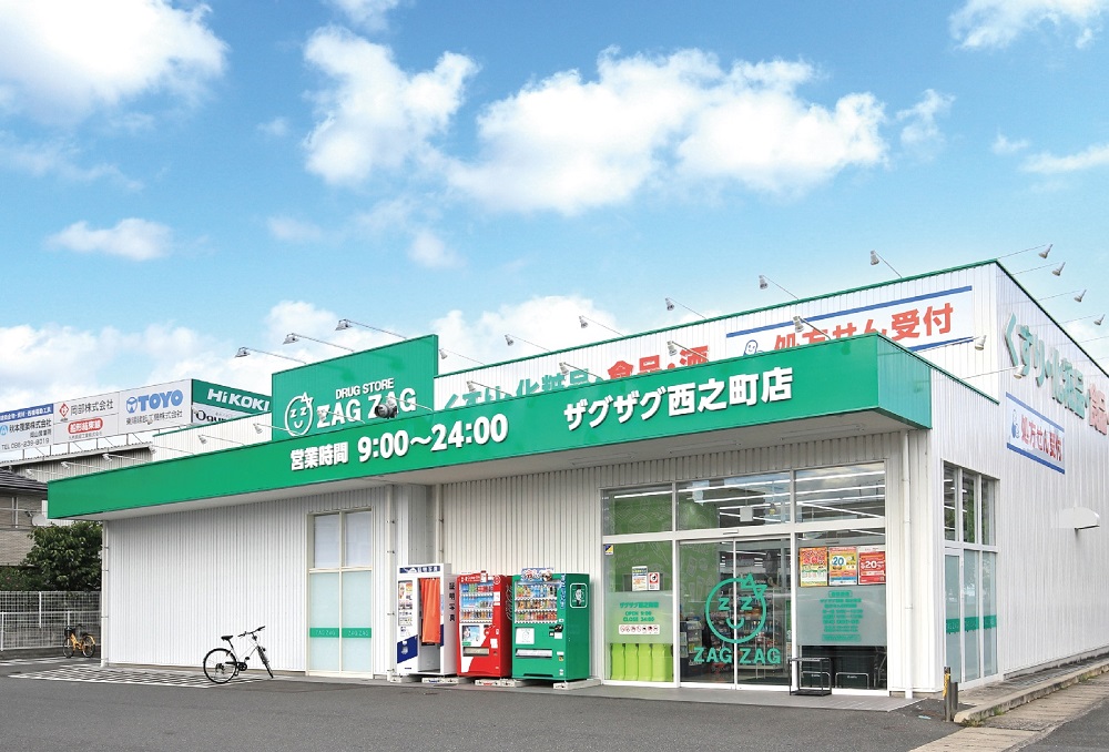 ザグザグ西之町店