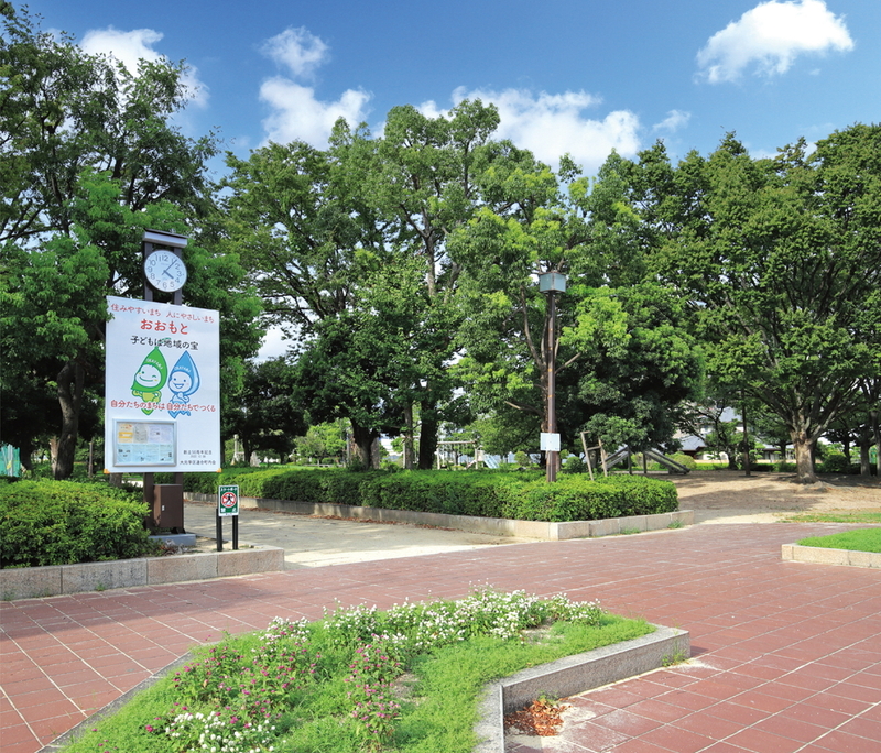 大元中央公園