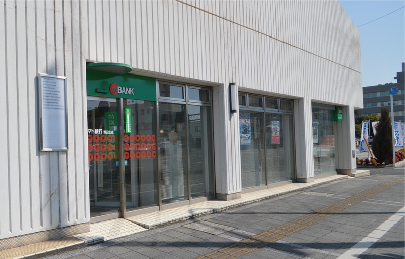 トマト銀行 野田支店