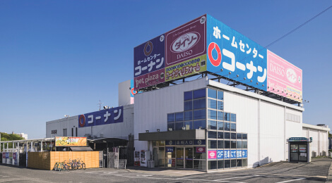 コーナン日進店