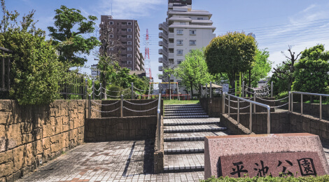 平池公園