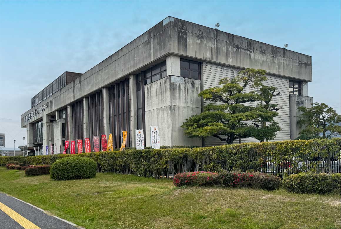 西区スポーツセンター