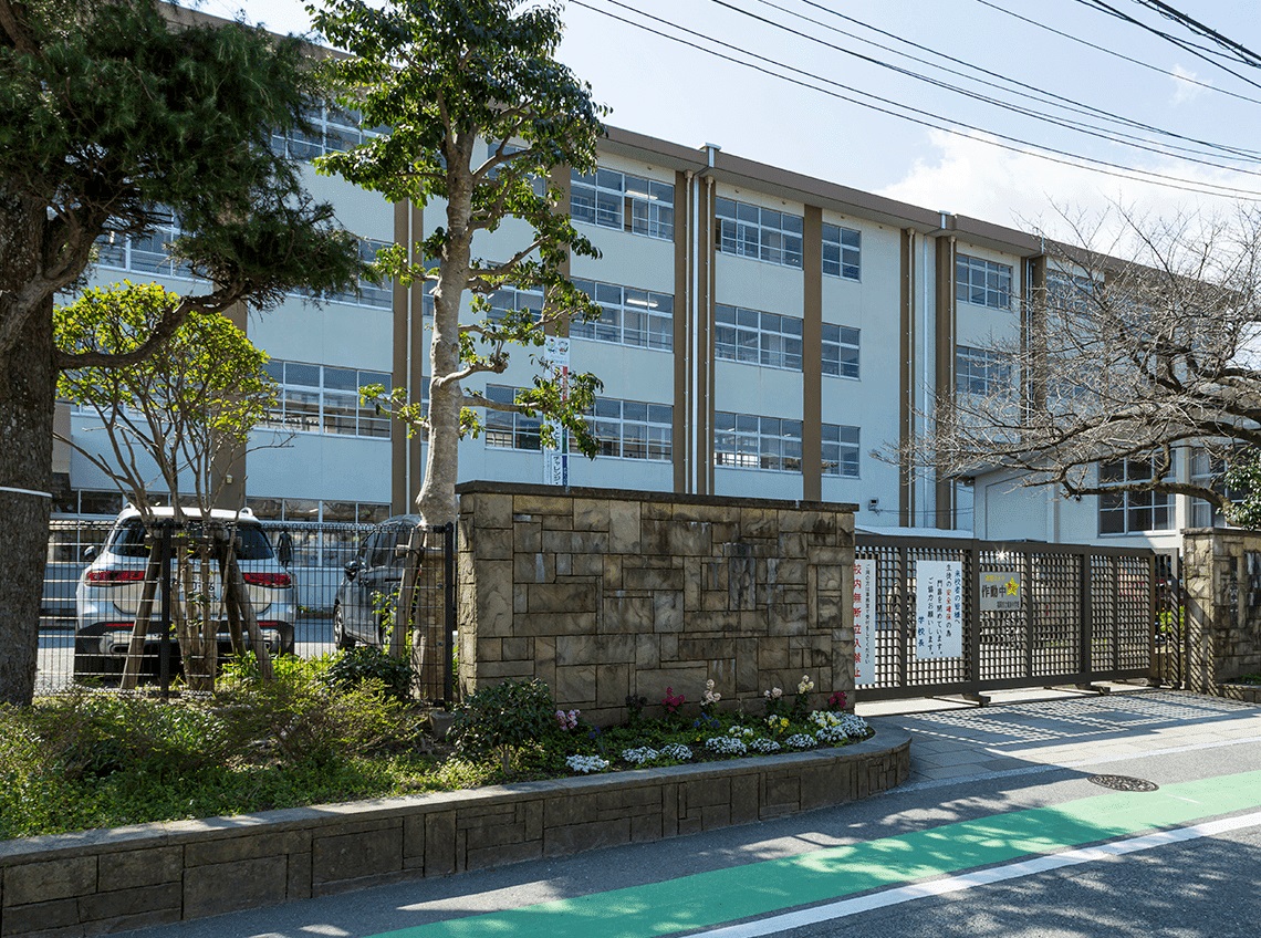 福岡市立城南中学校