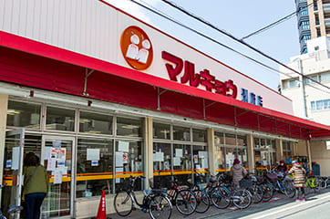 マルキョウ別府店