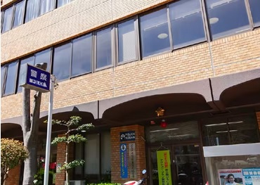 鷹野橋交番