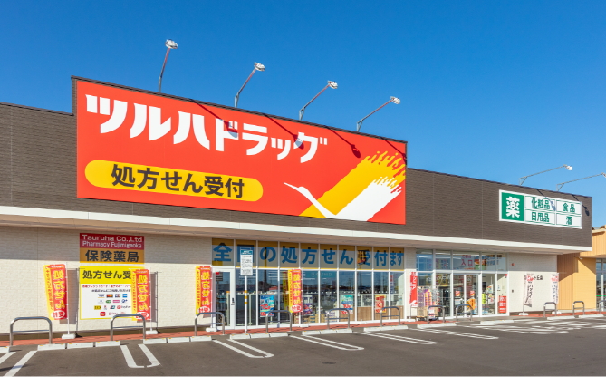 ツルハドラッグ 富士見ヶ丘店