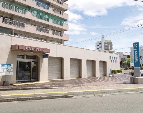 肥後銀行東支店