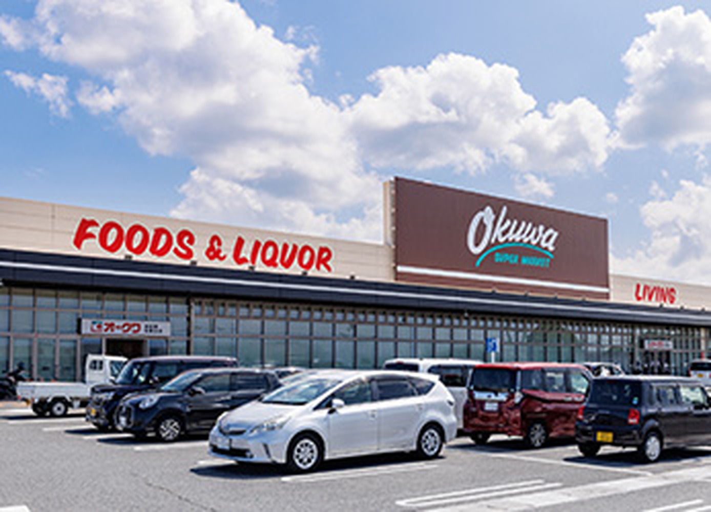 オークワ 泉佐野松風台店
