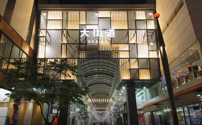 大街道商店街