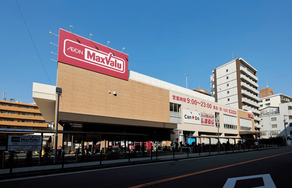 MaxValu京橋店