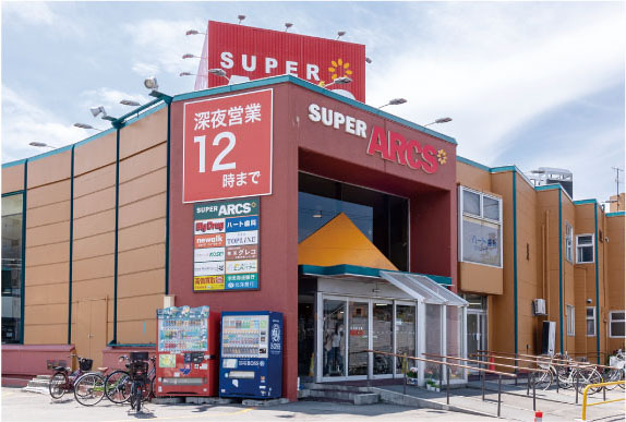 スーパーアークス 光星店