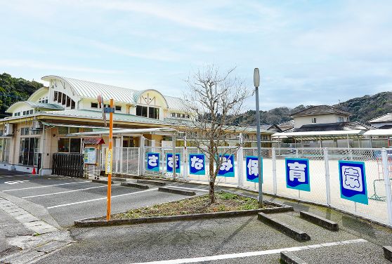 さざなみ保育園