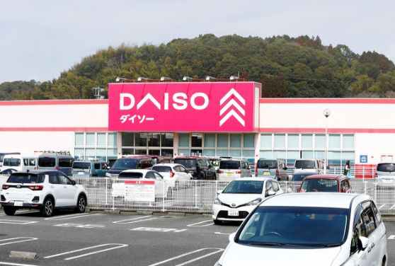 ダイソー人吉レックス店