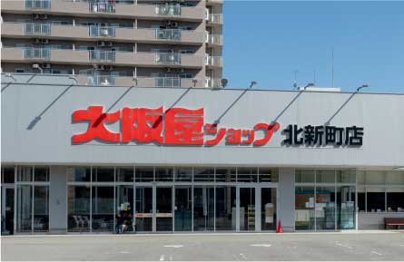 大阪屋ショップ北新町店