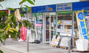 エディオン 池田駅前店
