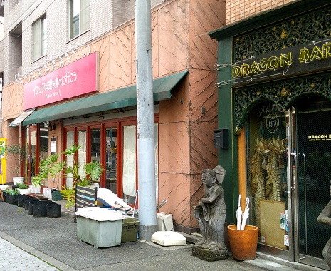 府中銀座商店会
