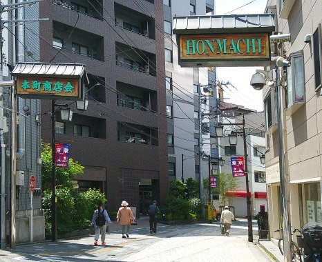 本町商店会