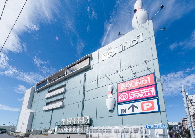 ラウンドワン 府中本町駅前店