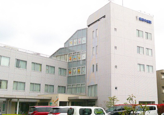 東府中病院