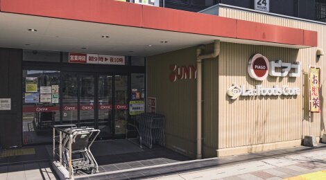 ピアゴ ラ フーズコア赤池店