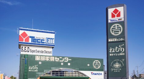 ヤマダデンキテックランド日進店